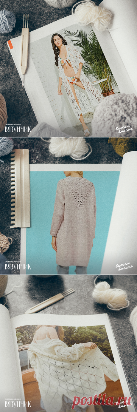 Кардиганы, жакеты, кофты на пуговицах — 10 любимых вами моделей с моими схемами | Вязунчик — вяжем вместе | Яндекс Дзен