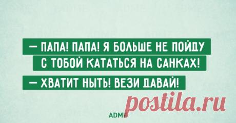 18 открыток про наших любимых пап