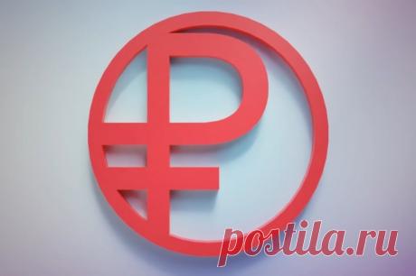 Финансовый эксперт Беспалов объяснил принцип работы цифрового рубля. По его словам, недружественные банки не смогут отследить операции с цифровой валютой.