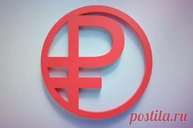 Финансовый эксперт Беспалов объяснил принцип работы цифрового рубля. По его словам, недружественные банки не смогут отследить операции с цифровой валютой.