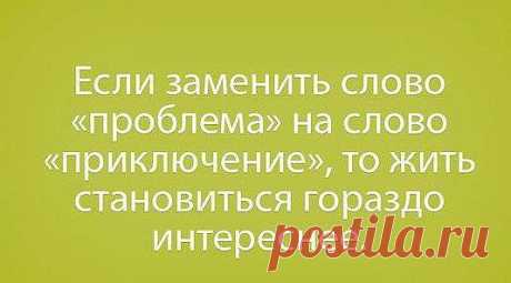 О характере
