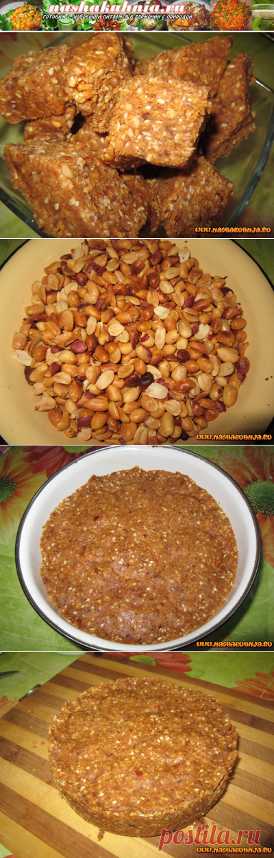 Арахисовая халва с кунжутом и финиками