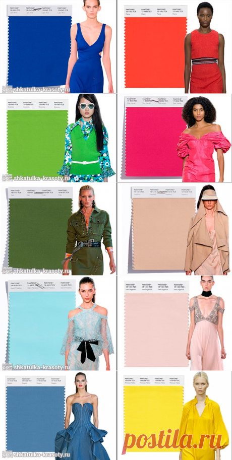 Модные цвета весна лето 2017 в одежде. Фото - Шкатулка красоты | Шкатулка красоты