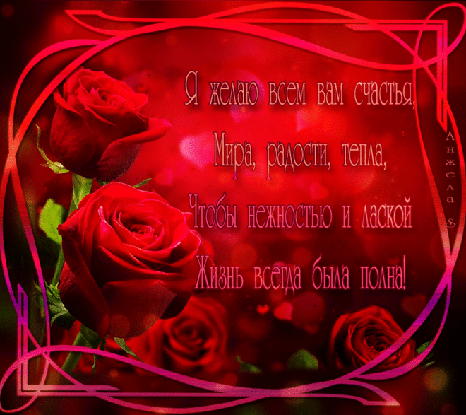 ДЛЯ САМОЙ...!