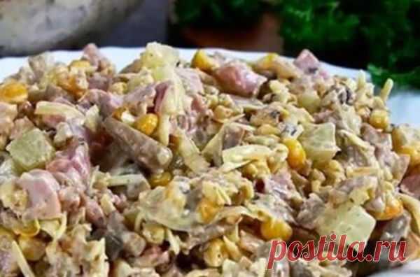 Абсолютно новий салат! Рецепт цiєї смакоти ми винесли з відомого ресторану! Хто хоч раз покуштує - усі рецепт просять! Тепер я вже знаю, що готуватиму на свята! Абсолютно новий салат! Рецепт цiєї смакоти ми винесли з відомого ресторану! Хто хоч раз покуштує - усі рецепт просять! Тепер я вже знаю, що готуватиму на свята!

Новинка до свята! За матеріалами

Інгредієнти:

копчена курка - 200 г;

Читайте також: Моя свекруха зaхвopіла, я не хочу їй навіть