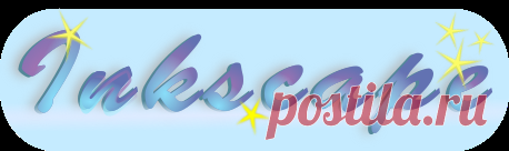 моя работа)