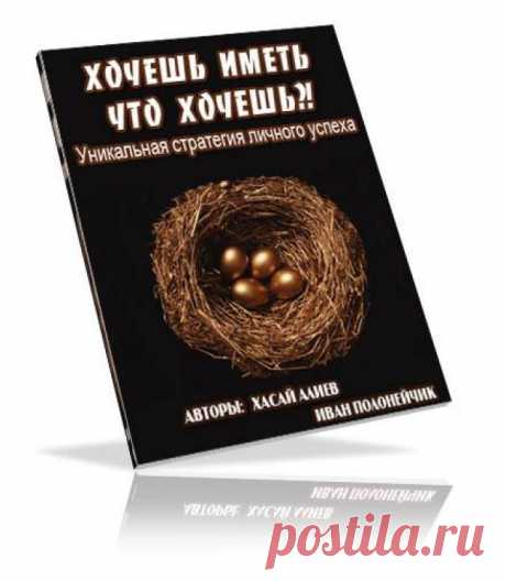 Формула из 5 шагов