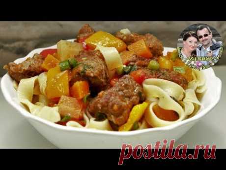 ЛАГМАН ГОТОВИМ ДОМА. ОЧЕНЬ ВКУСНО. ПРОСТОЙ РЕЦЕПТ