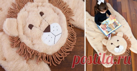 МЯГКИЙ КОВРИК В ВИДЕ ЛЬВА ДЛЯ ДЕТСКОЙ КОМНАТЫ — Копилочка полезных советов