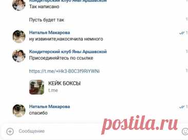 Скриншот-28-09-2025 12:38:24.jpg
