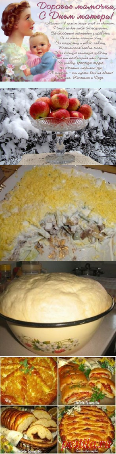 1 непрочитанный чат