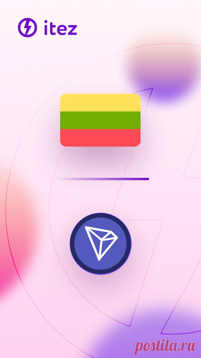 How to buy Tron in Lithuania