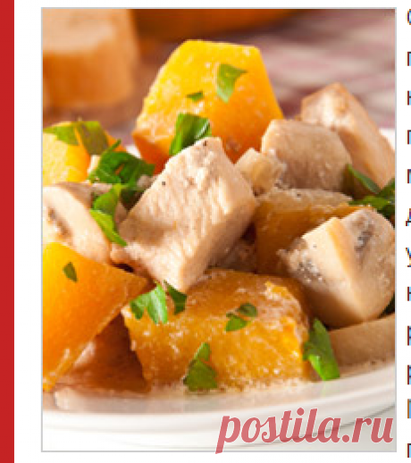 Блюда из тыквы в мультиварке – Рецепты из тыквы в мультиварке. Блюда из тыквы рецепты