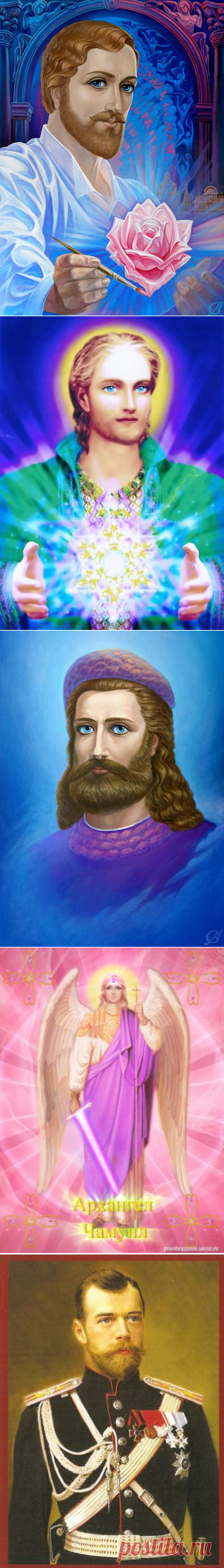 Список Иерархов