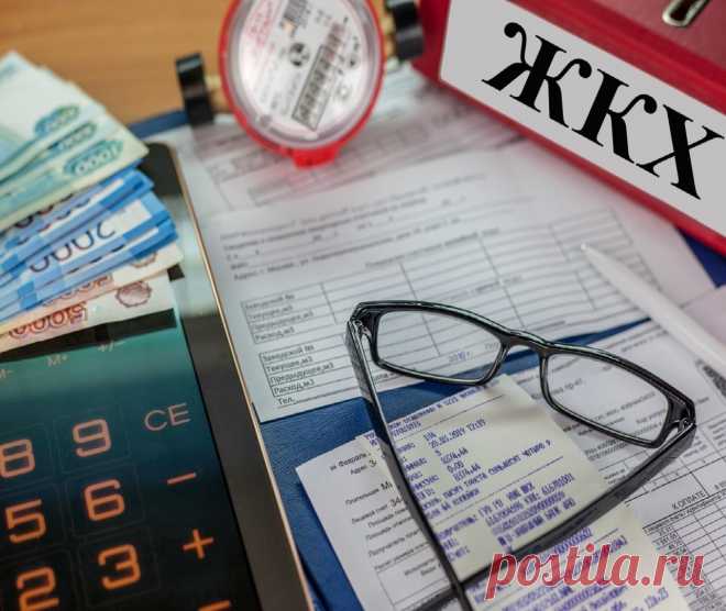 Пять новых случаев, позволяющих не платить за коммунальные услуги на законном основании В течение всего 2021 года, накопилось целых пять новых случаев, позволяющих на абсолютно законных основаниях, не платить за коммунальные ...