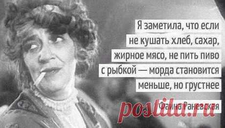 Величайшие высказывания о жизни, любви и самооценке - Цитаты, афоризмы, пословицы - Женский Мир