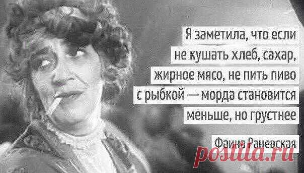 Величайшие высказывания о жизни, любви и самооценке - Цитаты, афоризмы, пословицы - Женский Мир