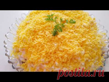 Нежный рыбный салат.