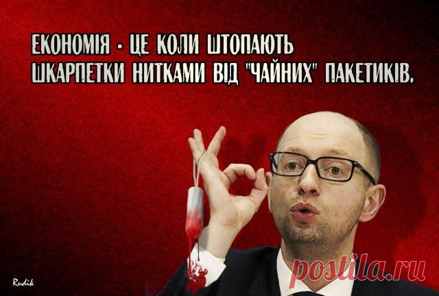 Тампон | Абырвалг