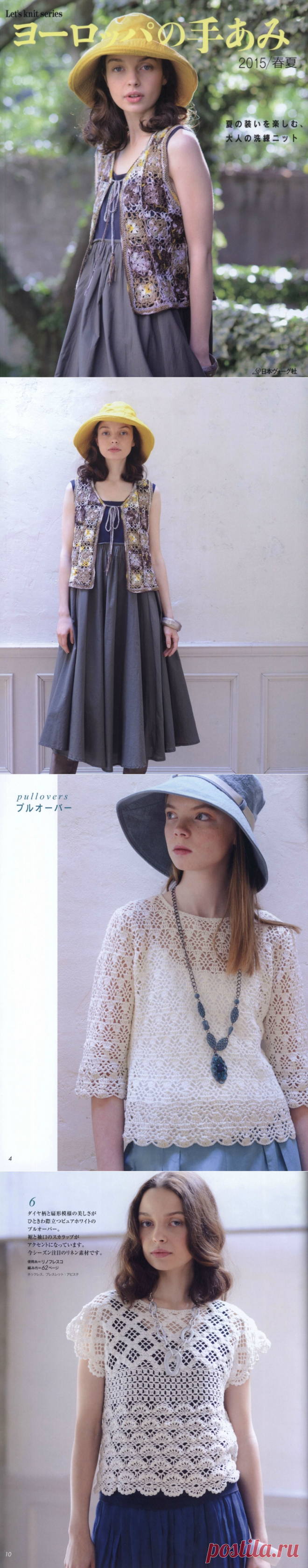 Альбом «Lets"knit series №80447 2015»