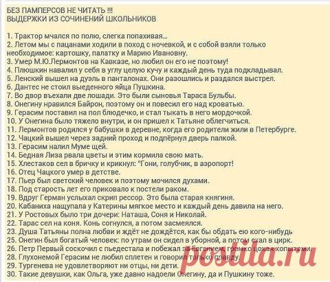 Одноклассники