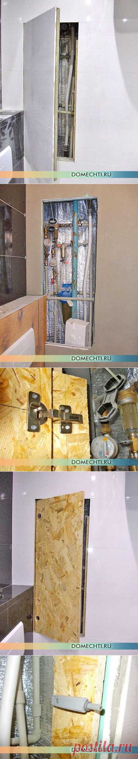 (+1) тема - Как сделать ревизионный люк «невидимка» в ванной комнате своими руками | Строительство и ремонт