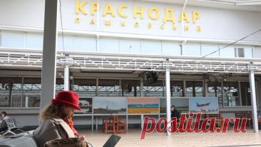 В аэропорту Краснодара ввели ограничения на полеты
