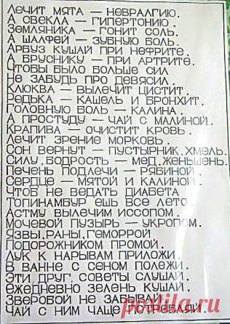 Интересные новости