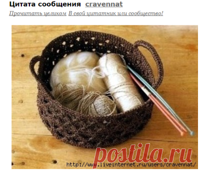Круглая корзинка крючком