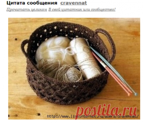 Круглая корзинка крючком