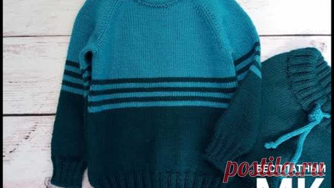 Детский свитер спицами. Размер - 104-110 см