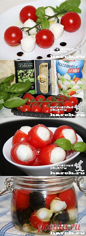 Закуска “Капрезе” | Харч.ру - рецепты для любителей вкусно поесть