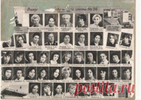 40 лет назад