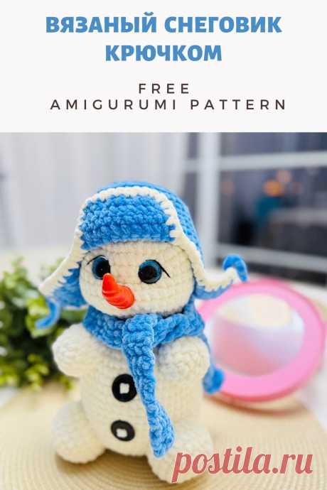Бесплатный PDF мастер-класс по вязанию снеговика амигуруми крючком #схемыамигуруми #амигуруми #вязаныеигрушки #вязаныйснеговик #снеговиккрючком #снеговикамигуруми #amigurumipattern #amigurumi #crochetsnowman #crochetpattern #amigurumisnowman #amigurumitoy