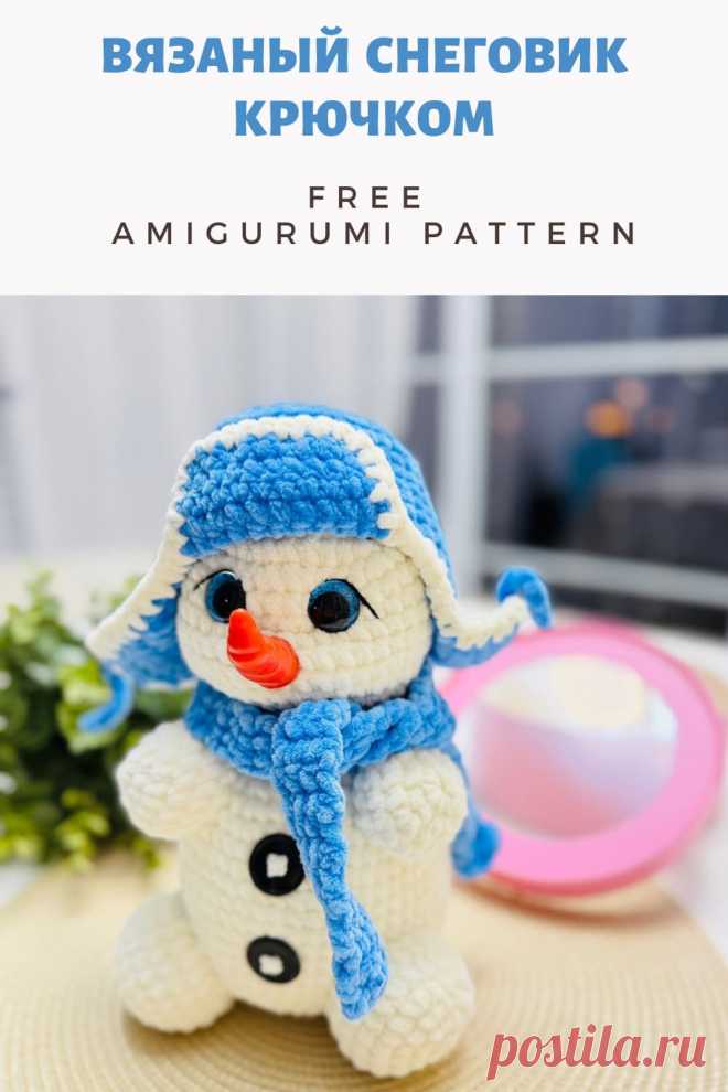 Бесплатный PDF мастер-класс по вязанию снеговика амигуруми крючком #схемыамигуруми #амигуруми #вязаныеигрушки #вязаныйснеговик #снеговиккрючком #снеговикамигуруми #amigurumipattern #amigurumi #crochetsnowman #crochetpattern #amigurumisnowman #amigurumitoy