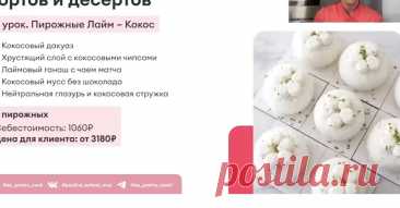 Скриншот-09-06-2025 18:29:44.jpg