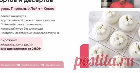 Скриншот-09-06-2025 18:29:44.jpg
