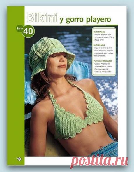 Купальник - Купальники - Вязание крючком -МАСТЕР-КЛАССЫ ПО РУКОДЕЛИЮ- Страна рукоделия