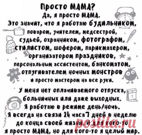 (1) Тамара Шевченко
