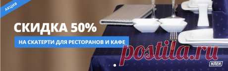 Франшиза сети продуктовых магазинов "Фасоль" на выгодных условиях | VestiNewsRF.Ru
