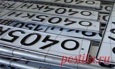 Насколько удачен госномер на твоем авто: вычисляем по фен-шуй