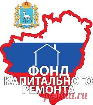 Никому не захотелось кредитовать Фонд капитального ремонта