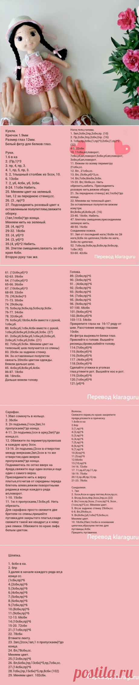 Наталия Сбитнева