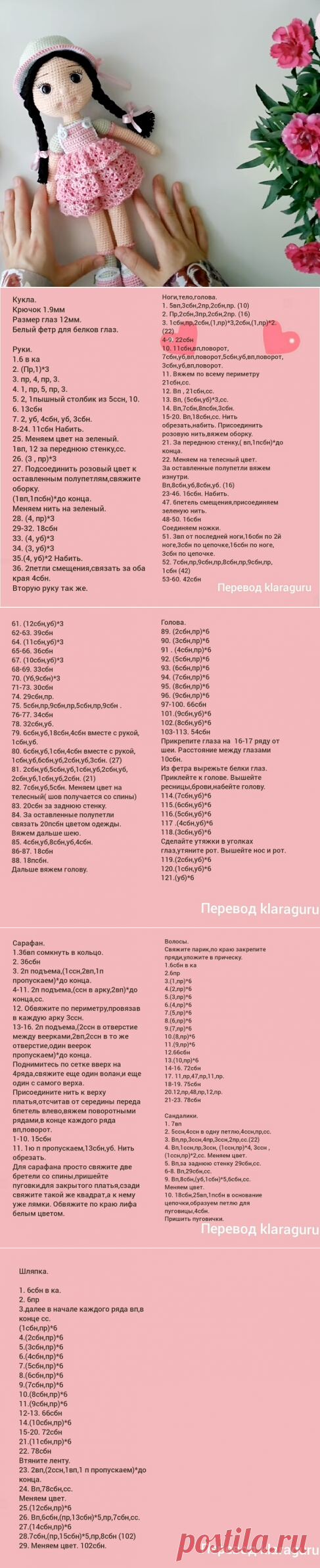 Наталия Сбитнева