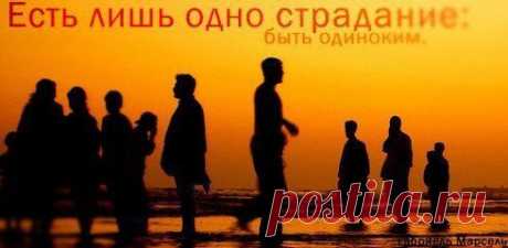 Красивые афоризмы