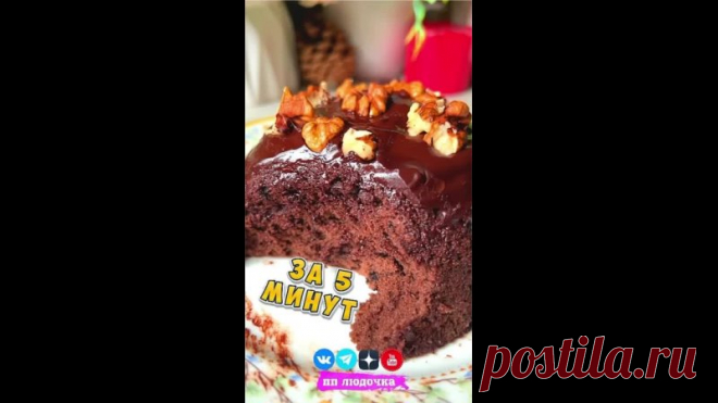 ШОКОЛАДНЫЙ ПП КЕКСИК ЗА 5 МИНУТ 
ПП вкуснятина без заморочек 

Вес кексика = 210 грамм
 КБЖУ на 100 г. = 138.2 / 11.6 / 4.9 / 12.3
 Сложность (1 из 5)
 Время приготовления: 5 минут

 ИНГРЕДИЕНТЫ:
 Рисовая мука - 30 грамм
 Яйцо - 1 шт.
 Мягкий творог - 125 г.
 Какао порошок обезжиренный алкализованный - 10 гр.
 Разрыхлитель - 1/2 ч.л.
 Сахзам, соль - по вкусу

 ПРИГОТОВЛЕНИЕ:
В микроволновку на 4 минуты, максимальная мощность 
Дать остыть и украсить по желанию, у меня расто...