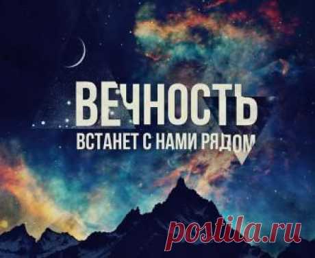 Шоу-Бизнес Группа &quot;Смысловые Галлюцинации&quot; представила новый клип &quot; Вечность встанет с нами рядом&quot; - свежие новости Украины и мира