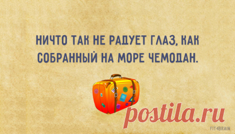О, ДАААААААА!!!!!
