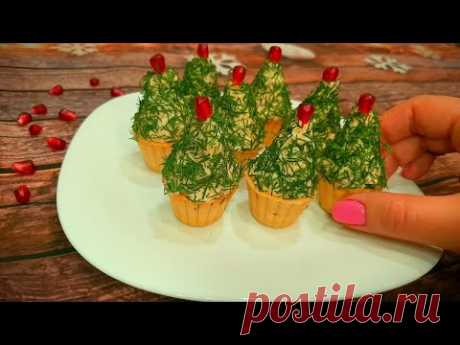 🎄Вкусная Закуска "ЕЛОЧКИ" для Новогоднего Стола 2022