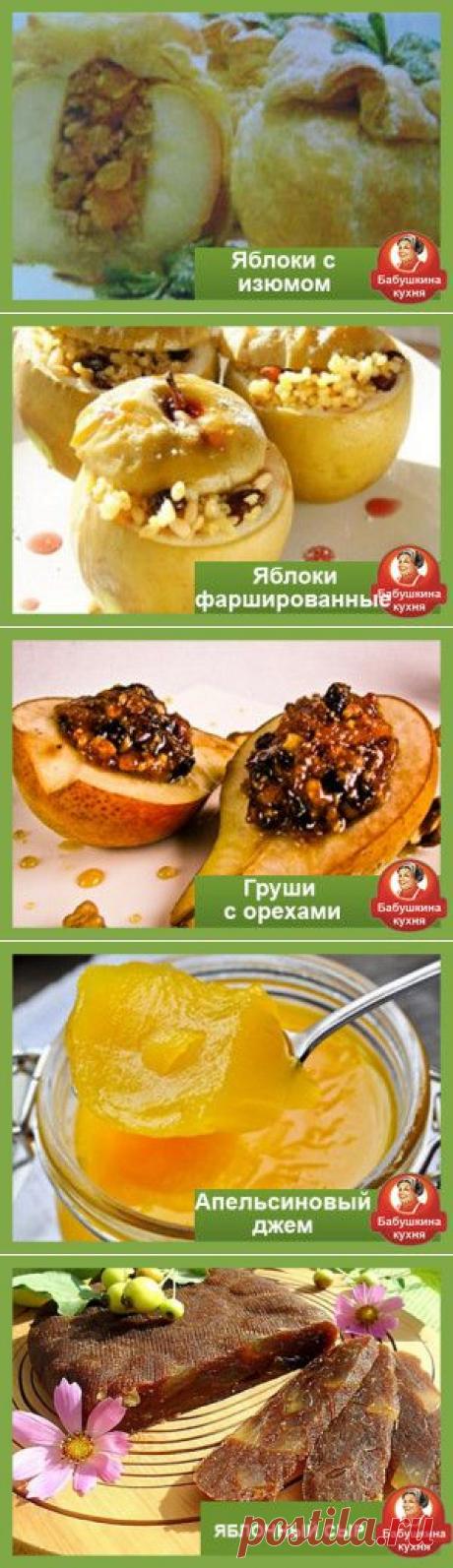 Бабушкина кухня - nalchikd@mail.ru - Почта Mail.Ru